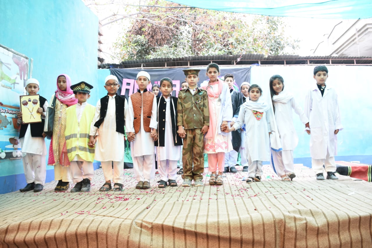 The Mashal School